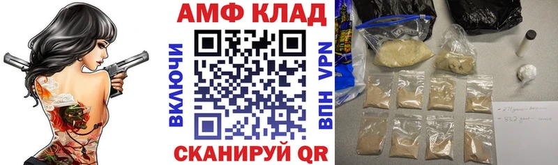 Амфетамин Premium Бодайбо