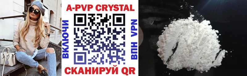 как найти наркотики  Бодайбо  A-PVP мука 
