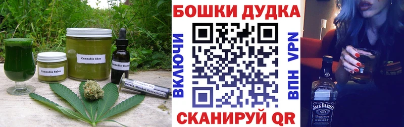 Еда ТГК конопля  Бодайбо 