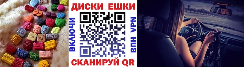 купить наркотики сайты  Бодайбо  Экстази 280мг 