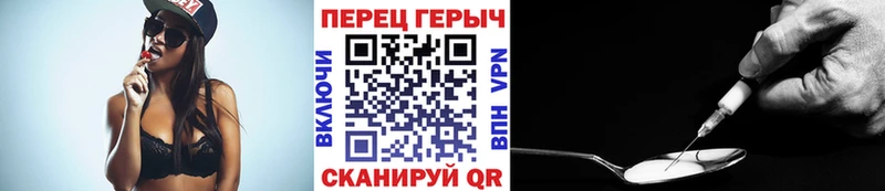 купить закладку  Бодайбо  ГЕРОИН афганец 