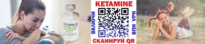КЕТАМИН ketamine где найти дарк нет формула Бодайбо