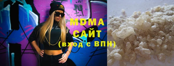 кокаин Алексин