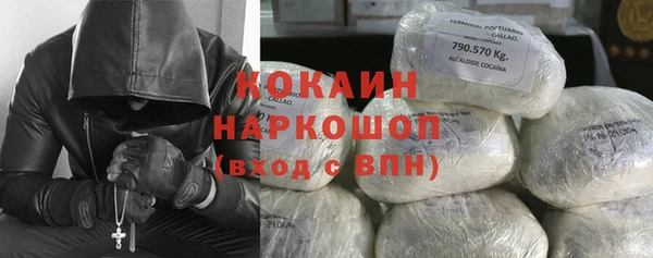 кокаин Алексин