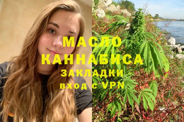 кокаин Алексин