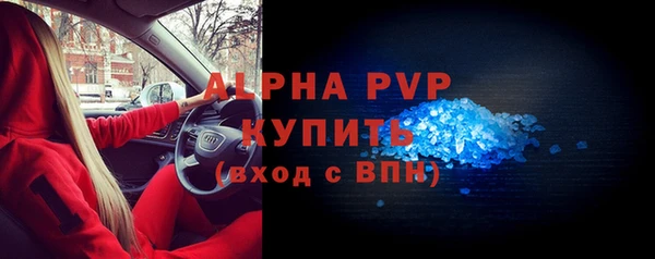 стафф Алексеевка