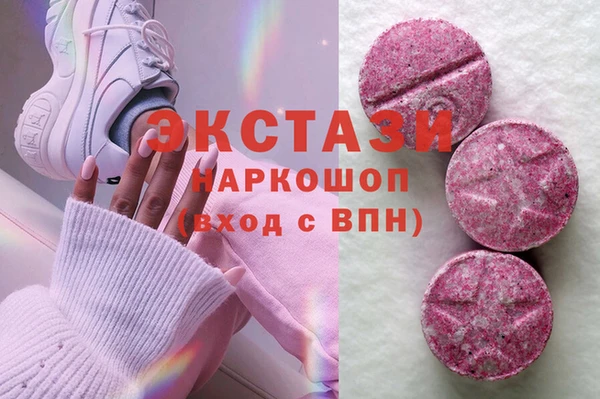 кокаин Алексин