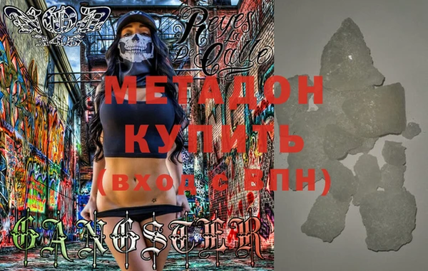 кокаин Алексин