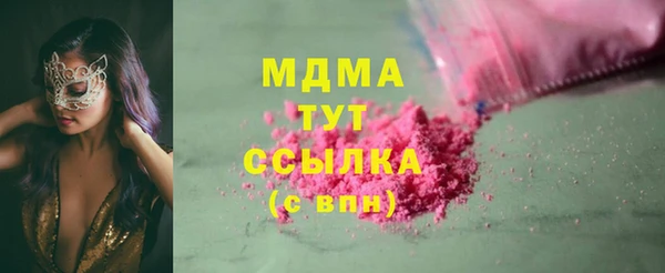 стафф Алексеевка