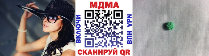 наркота  Бодайбо  omg как войти  МДМА crystal 