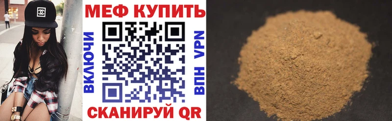 МЕФ VHQ  гидра сайт  Бодайбо 