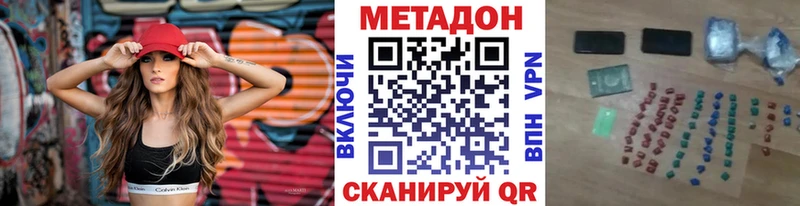 даркнет наркотические препараты  купить  сайты  Бодайбо  МЕТАДОН мёд 