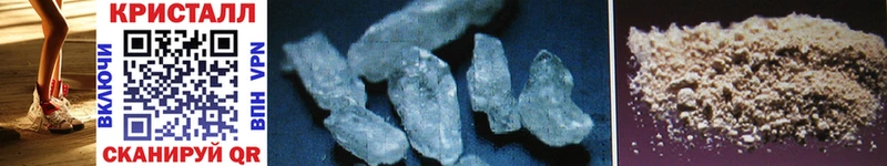 Первитин Methamphetamine  МЕГА ссылка  Бодайбо 