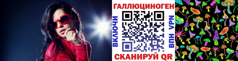 Галлюциногенные грибы MAGIC MUSHROOMS  OMG зеркало  Бодайбо 
